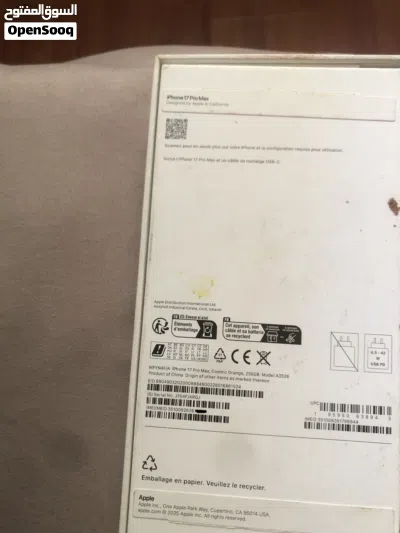 iPhone 17 pro max بسعر مميز 2