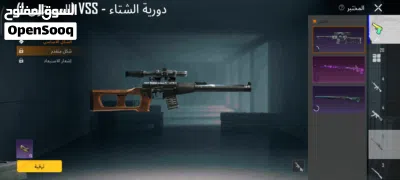 حساب اسلوب خرافي 3