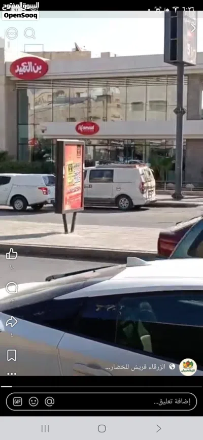 مول/محل تجاري 2