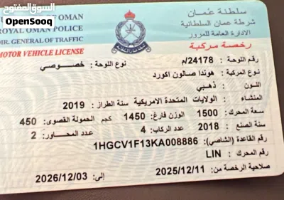 هوندا اكورد EX 4