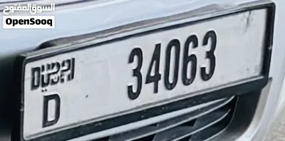 DXB number for sale 2