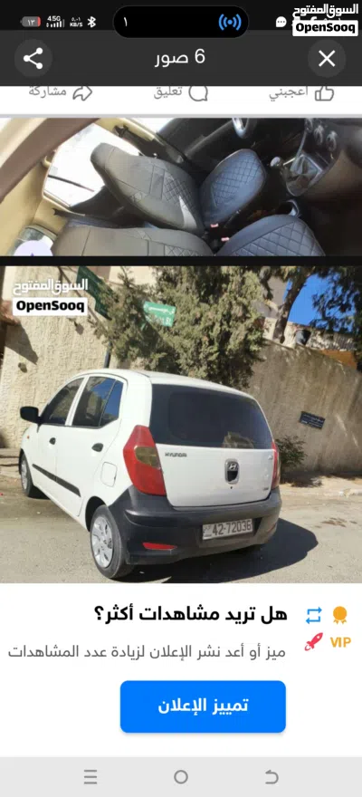 Hyundai i10 Standard 3