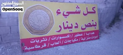 قارمات محل الثنتين تفصيل 2