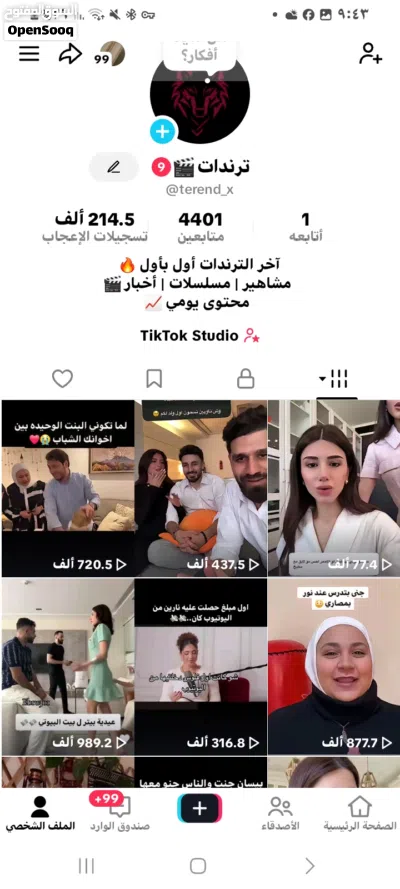 حساب تيك توك قوي 2