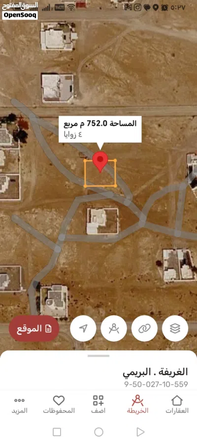 أرض زاوية سكنية /الغريفة مخطط C مساحة750م2 4