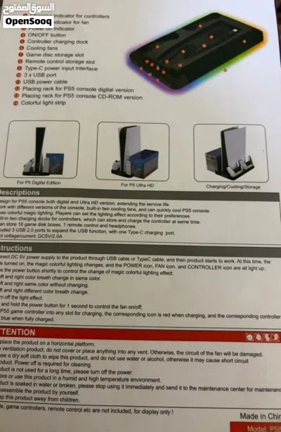 بلايستيشن 5 مدخل CD 4