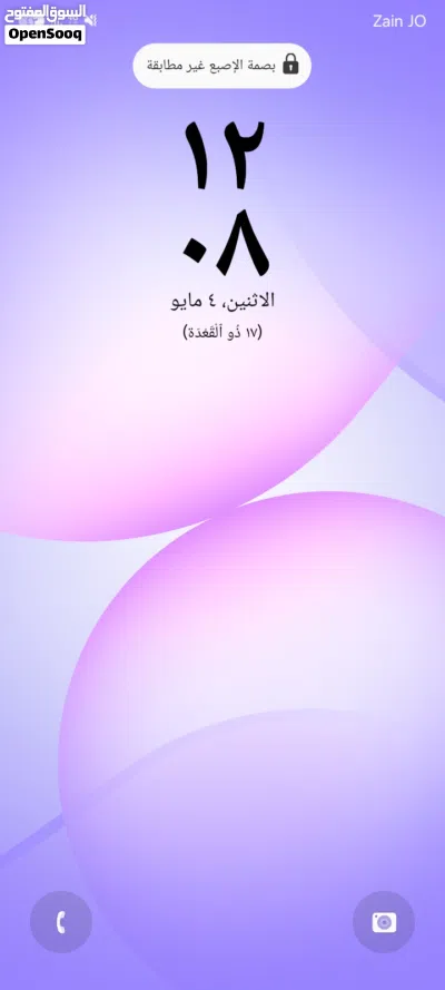 مطلوب بيت للايجار بحدود ال150 170 2