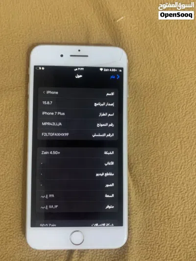 ايفون7 بلاس اقرا وصف 3