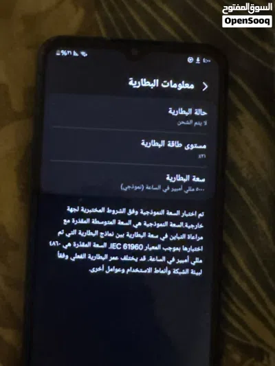 موجود الجهاز أو بتبديل iPad iPad 3