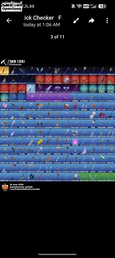للبيع حساب فورت نايت و روكيت اقراء الوصف 3