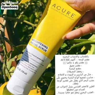 لصحة افضل جميع المستلزمات بافضل الاسعار يوجد خدمة توصيل 3