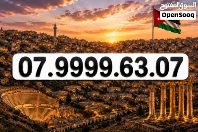 مجموعة مميزة من ارقام زين 0792222xyz/ مشحونة / خطوط جديدة بسعر 75 / يوجدارقام اخرى/ واتس اب 3