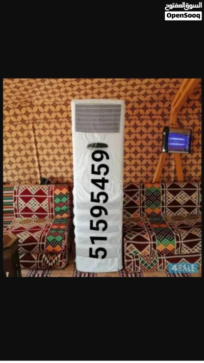 تأجير مكيفات عمودي يومي وشهري 3