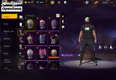 حساب للبيع 2