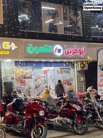 محل مواد غدائية للبيع محل تبارك رحمن معروف بسمعته طيبة وزبائنه تبارك الله ماشاء الله 3