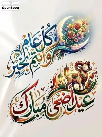 محاسب واقفال الحسابات السنوية 2