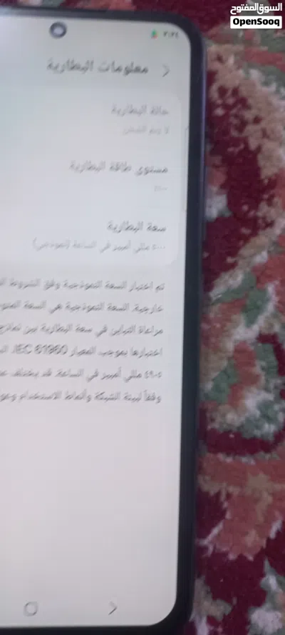 نقال نضيف شغال شريحتين بس رجاءا رجاءا أقرأ التفاصيل 3
