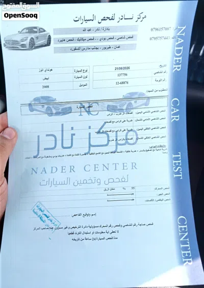 هيونداي اتوس 4