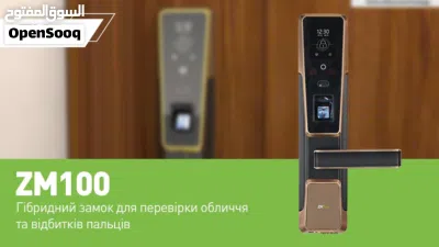 قفل ذكي ZKTeco ZM100 – بصمة وجه + بصمة إصبع + كرت ذكي – أمان متطور وحماية مثالية للأبواب 4