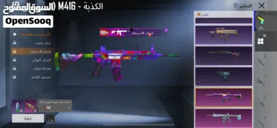 حساب ببجي للبيع 2
