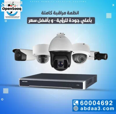 كاميرات مراقبة 2