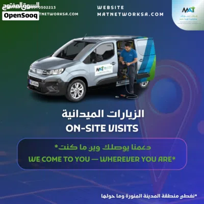 صيانه كمبيوترات وشبكات وعقود صيانه 4