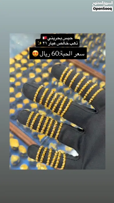 ذهب خالص تسليم فوري 4