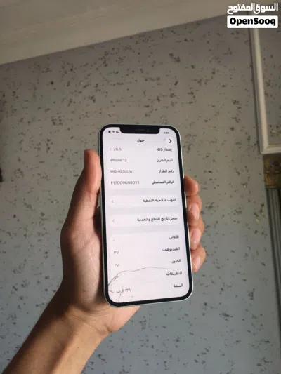 iPhone 12 128GB 3