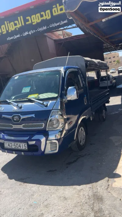 كيا اخرى 3