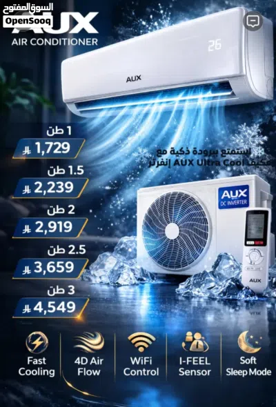 فني صيانه التبريد وتكيف وجميع الاجهزه المنزليه 4