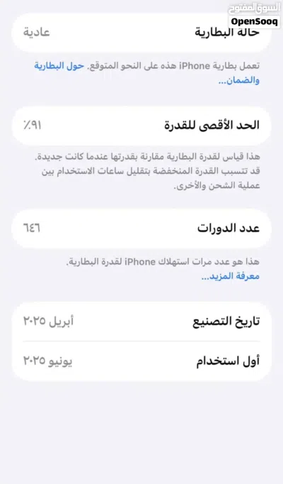 ايفون 15 256g 4