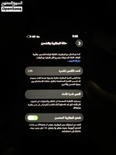 iPhone 13 pro 128g 89% شرق اوسط الجهاز نظافة فوك الممتاز نموذج M 2