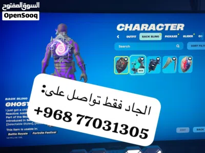 حساب فورت نايت أساسي سكلتون بنفسجي وشيطون للبيع فقط ليس للبدل( سيزون 2-3) 3