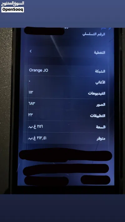آيفون 8بلس 2