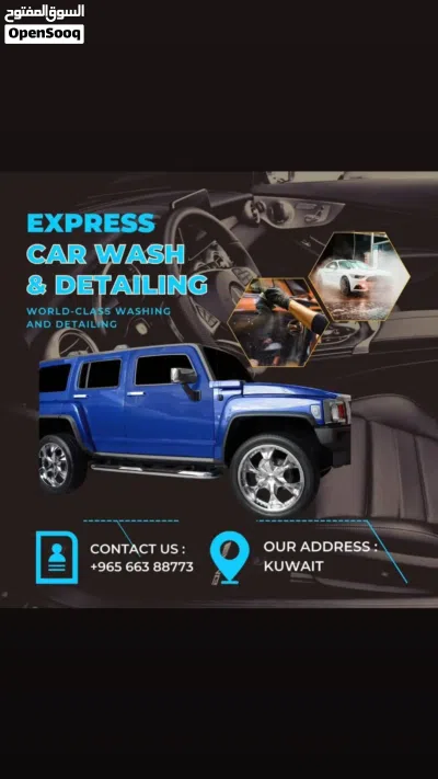 امواج غسيل السيارات متنقل خدمة منازل 2
