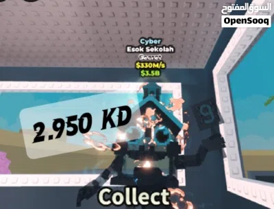 steal a brainrot 4