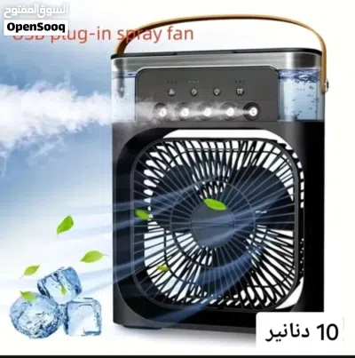 مراوح ترطيب تواصل فقط على السوق 3