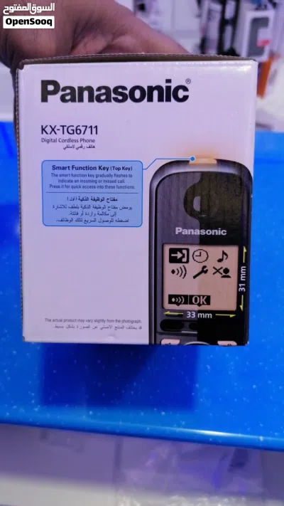 Panasonic KX-TG6711 Cordless Phone هاتف باناسونيك KX-TG6711 اللاسلكي 4