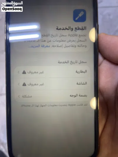 ايفون11برو /256قيقا . سعر 1050 وساهل متحيرش معاي اقراء الوصف و سعر كزيوني 3