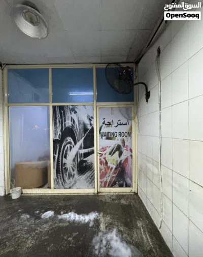 مغسلة سيارات للبيع موقع ممتاز 3