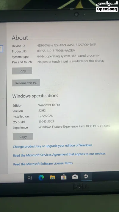 Dell ultra 7 2