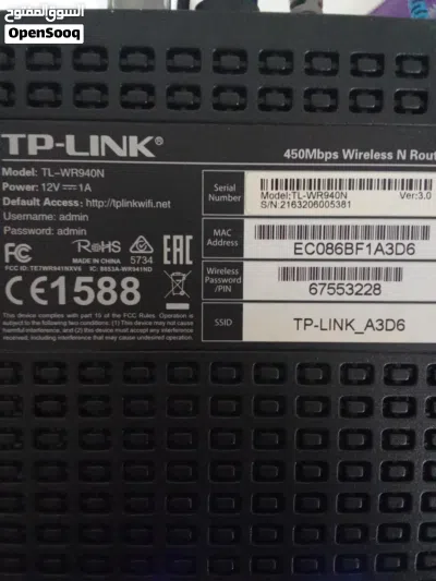 راوتر بحاله جيدة جدا نوع TP LINK 4