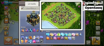 SELL COC ID 2