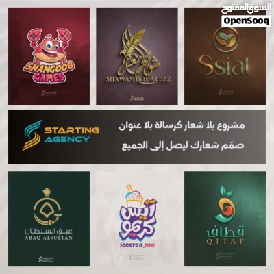 تصميمات احترافية تميّز مشروعك من أول نظرة 3