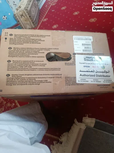 طابعه للبيع 2