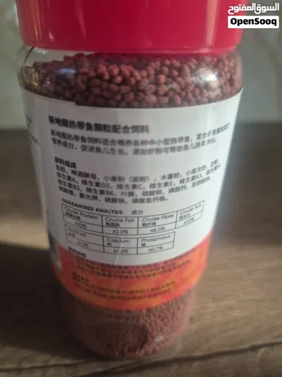 tropical fish food 4