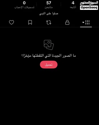 للبيع حسابات تيك توك ( لايف ) 2