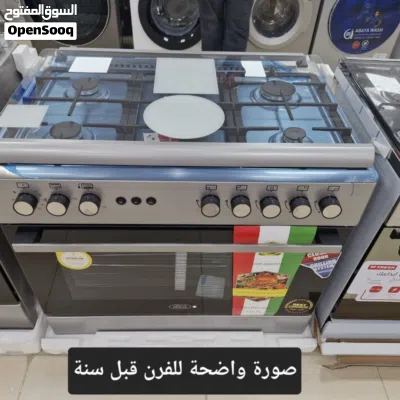 فرن من شركة برولكس بوضع طيب وتمام 2