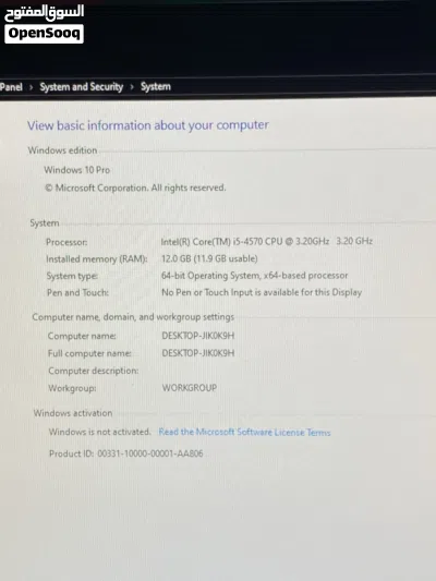 كيسه كمبيوتر hp بحاله جيده 4