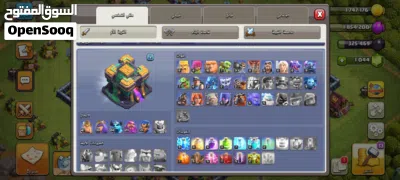 حساب البيع 2